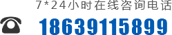  13523593210